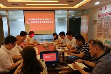 <a href='http://9azm.psozxd.com'>mg不朽情缘试玩</a>机关党支部召开换届选举大会